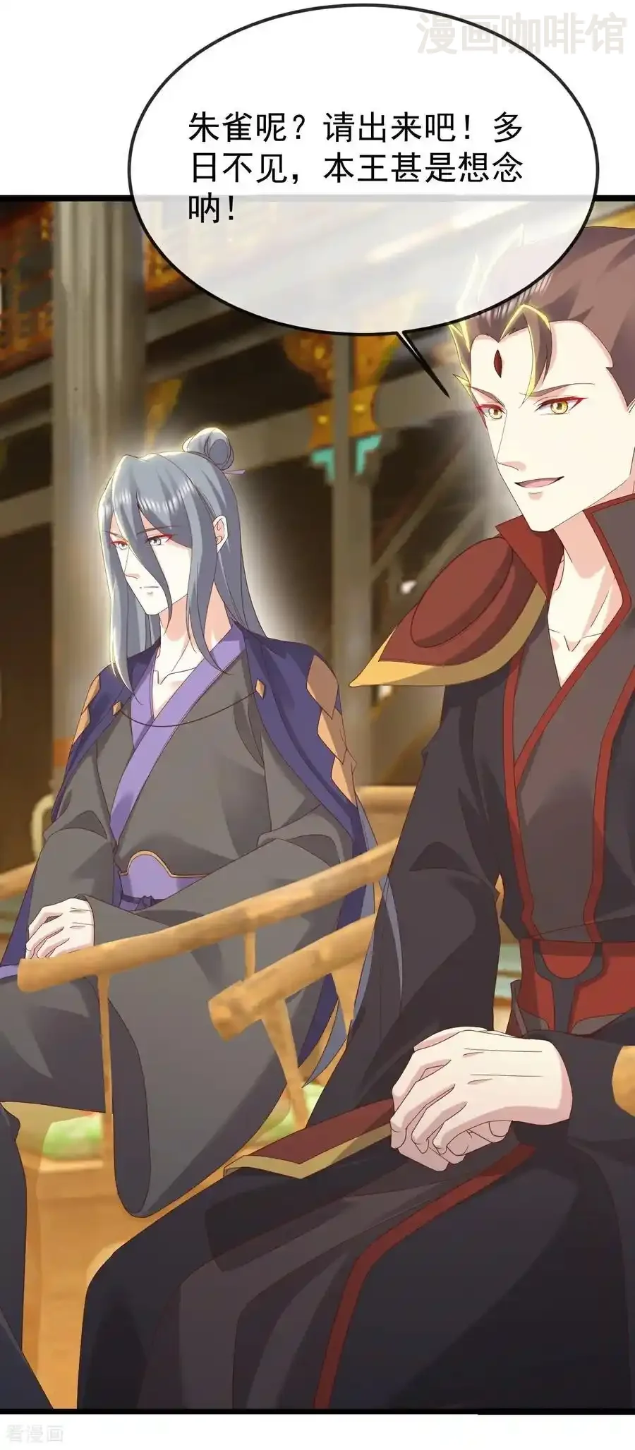 仙武帝尊 第796话 该来的还是来了 下拉式漫画 - 漫画咖啡馆 免费阅读 - Page 54