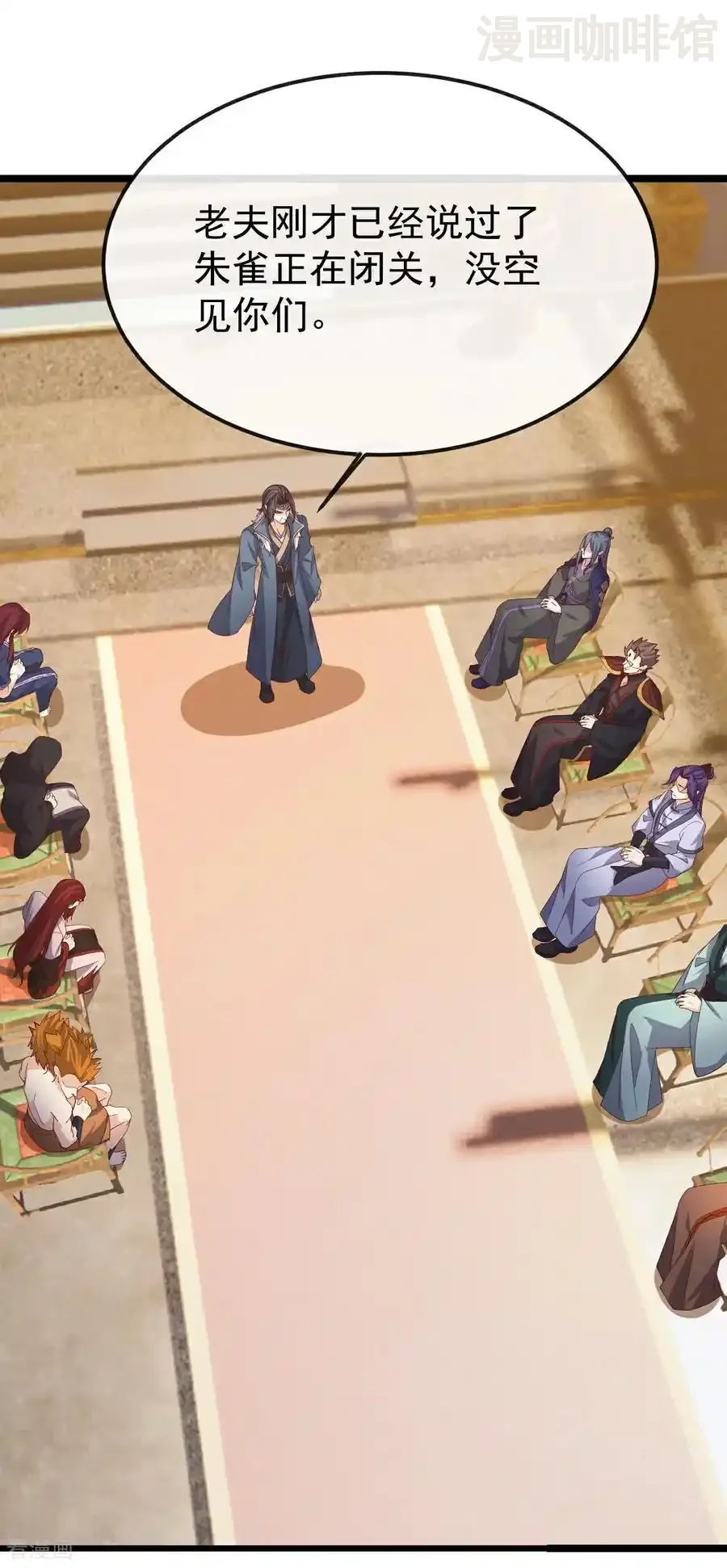 仙武帝尊 第796话 该来的还是来了 下拉式漫画 - 漫画咖啡馆 免费阅读 - Page 59