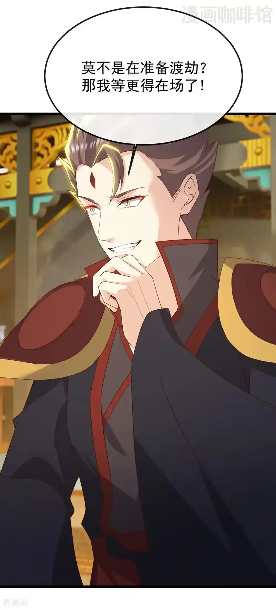 仙武帝尊 第796话 该来的还是来了 下拉式漫画 - 漫画咖啡馆 免费阅读 - Page 60