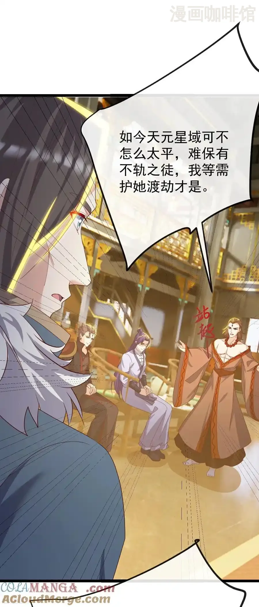 仙武帝尊 第796话 该来的还是来了 下拉式漫画 - 漫画咖啡馆 免费阅读 - Page 61