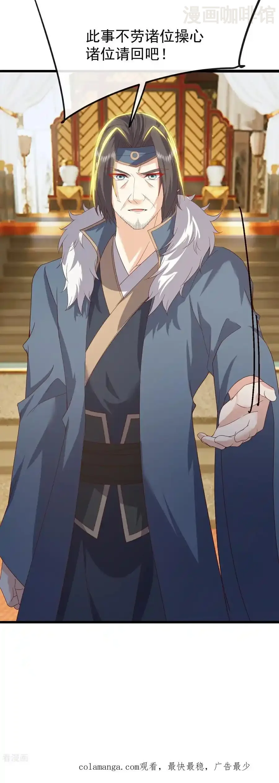 仙武帝尊 第796话 该来的还是来了 下拉式漫画 - 漫画咖啡馆 免费阅读 - Page 62