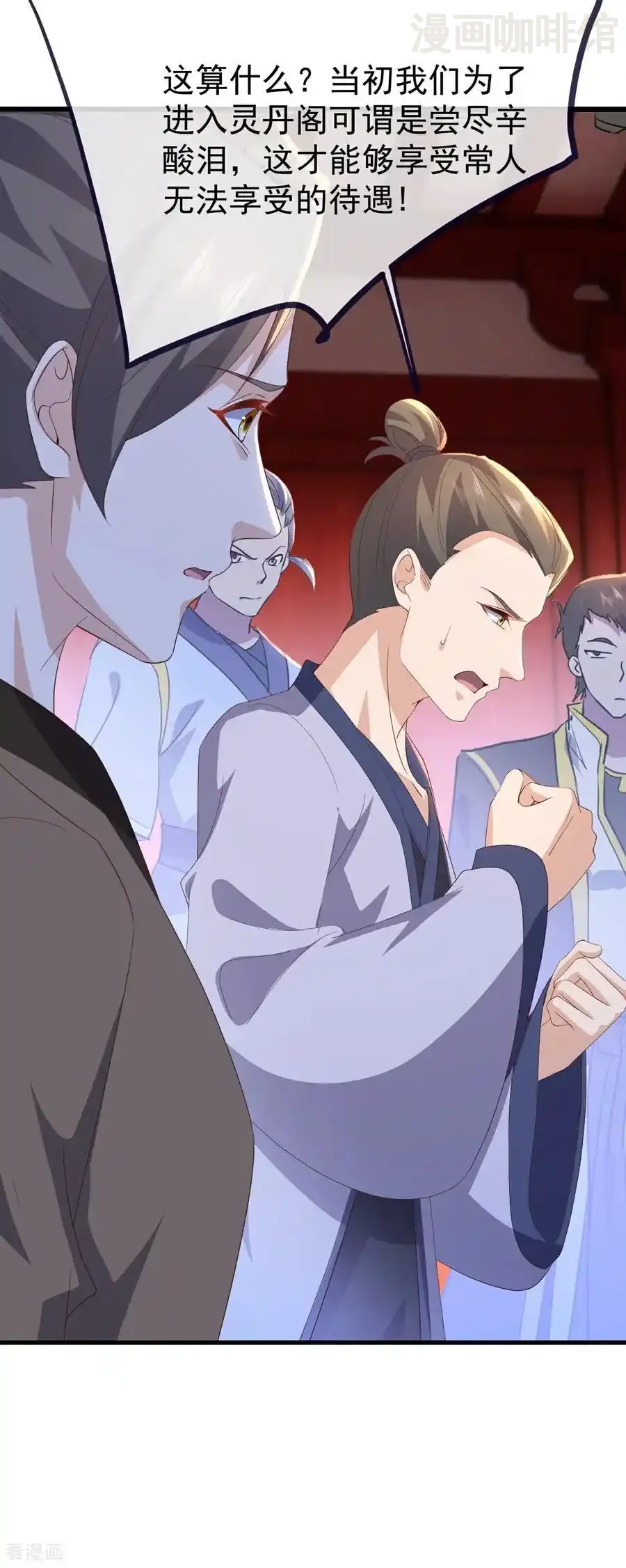 仙武帝尊 第751话 人心所向 下拉式漫画 - 漫画咖啡馆 免费阅读 - Page 6