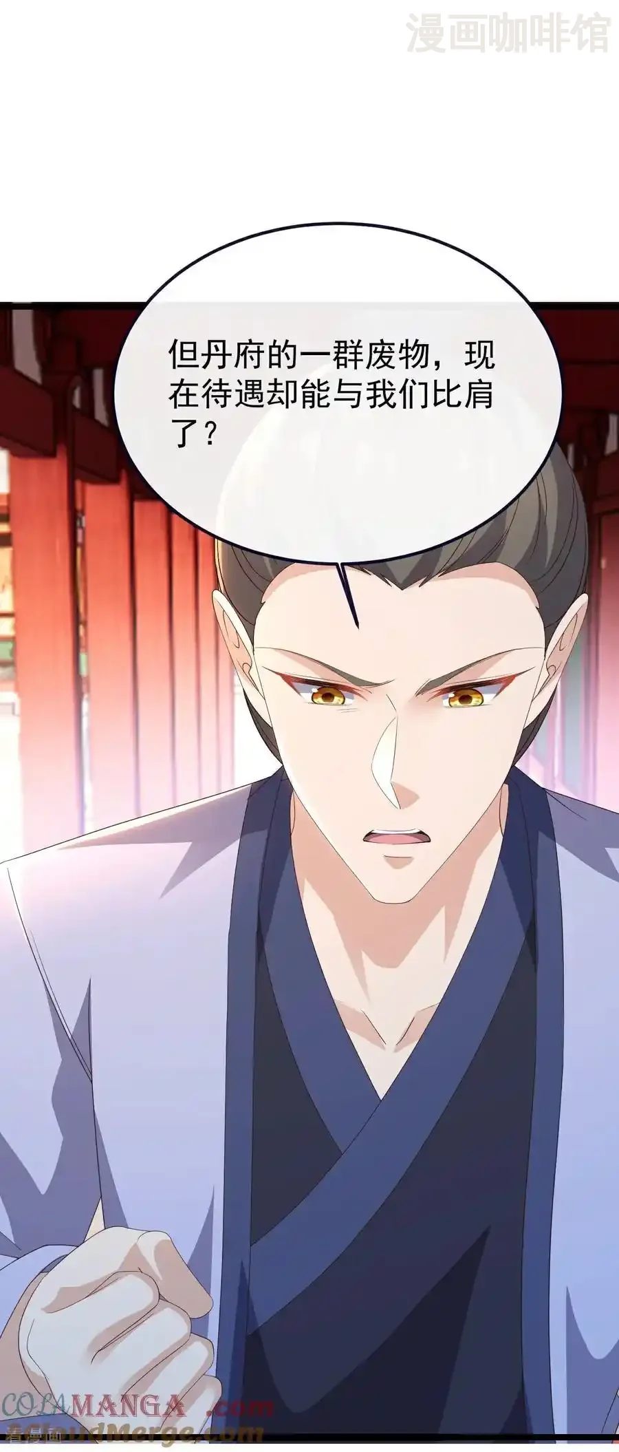 仙武帝尊 第751话 人心所向 下拉式漫画 - 漫画咖啡馆 免费阅读 - Page 7