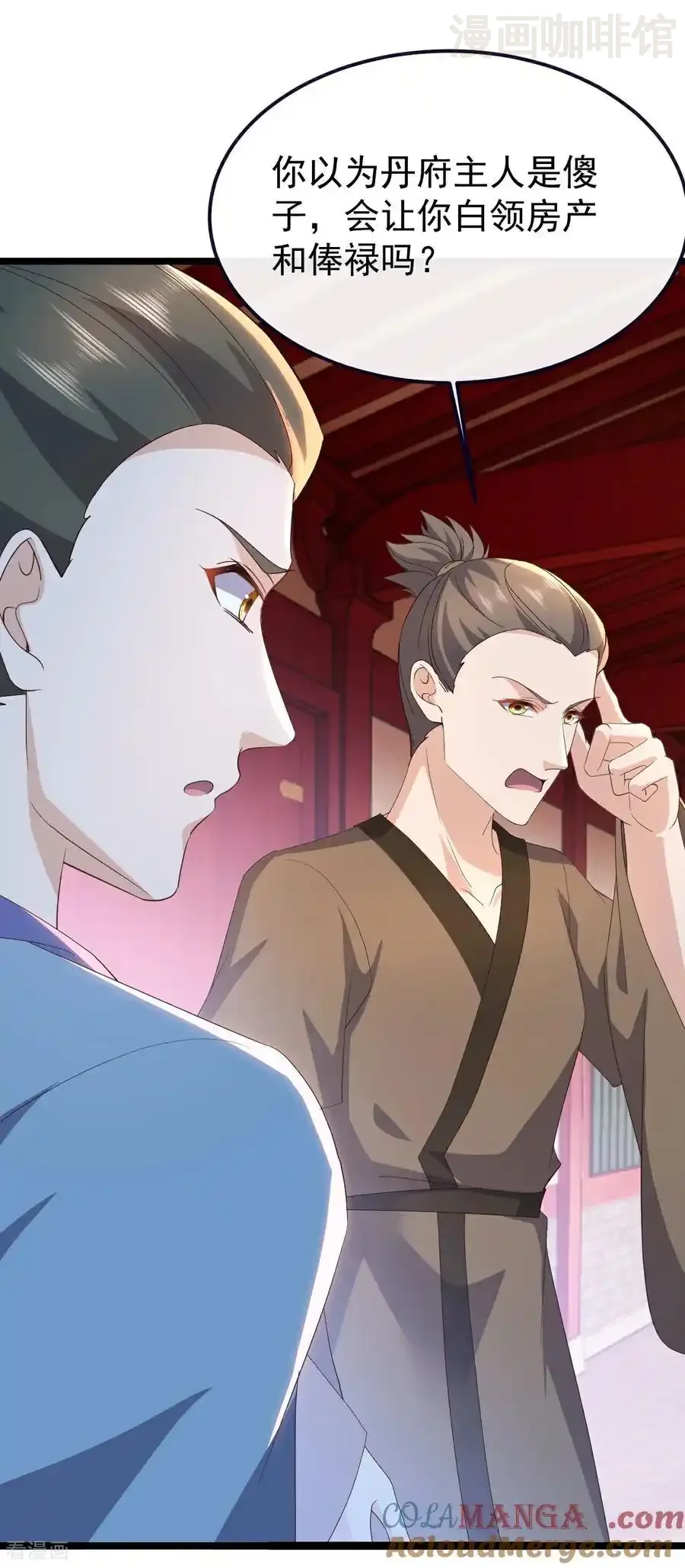 仙武帝尊 第751话 人心所向 下拉式漫画 - 漫画咖啡馆 免费阅读 - Page 10