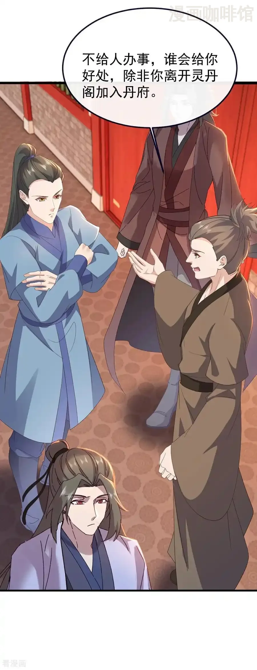 仙武帝尊 第751话 人心所向 下拉式漫画 - 漫画咖啡馆 免费阅读 - Page 11