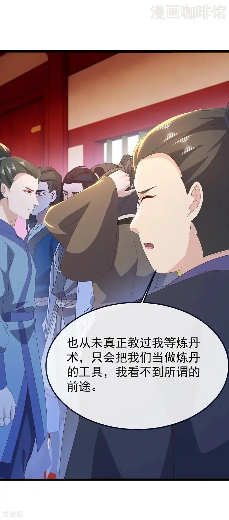 仙武帝尊 第751话 人心所向 下拉式漫画 - 漫画咖啡馆 免费阅读 - Page 15