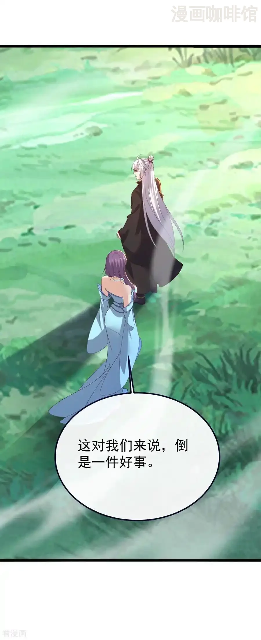 仙武帝尊 第751话 人心所向 下拉式漫画 - 漫画咖啡馆 免费阅读 - Page 21