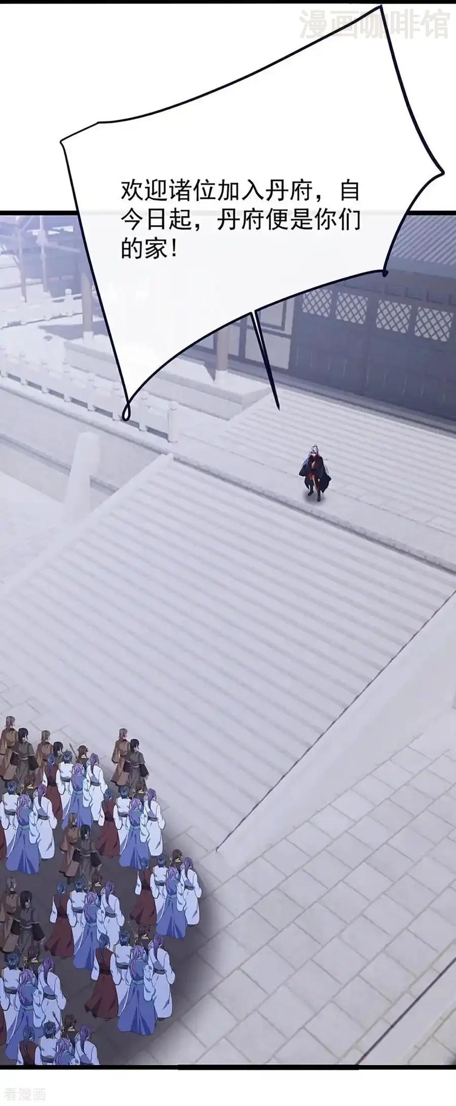 仙武帝尊 第751话 人心所向 下拉式漫画 - 漫画咖啡馆 免费阅读 - Page 30