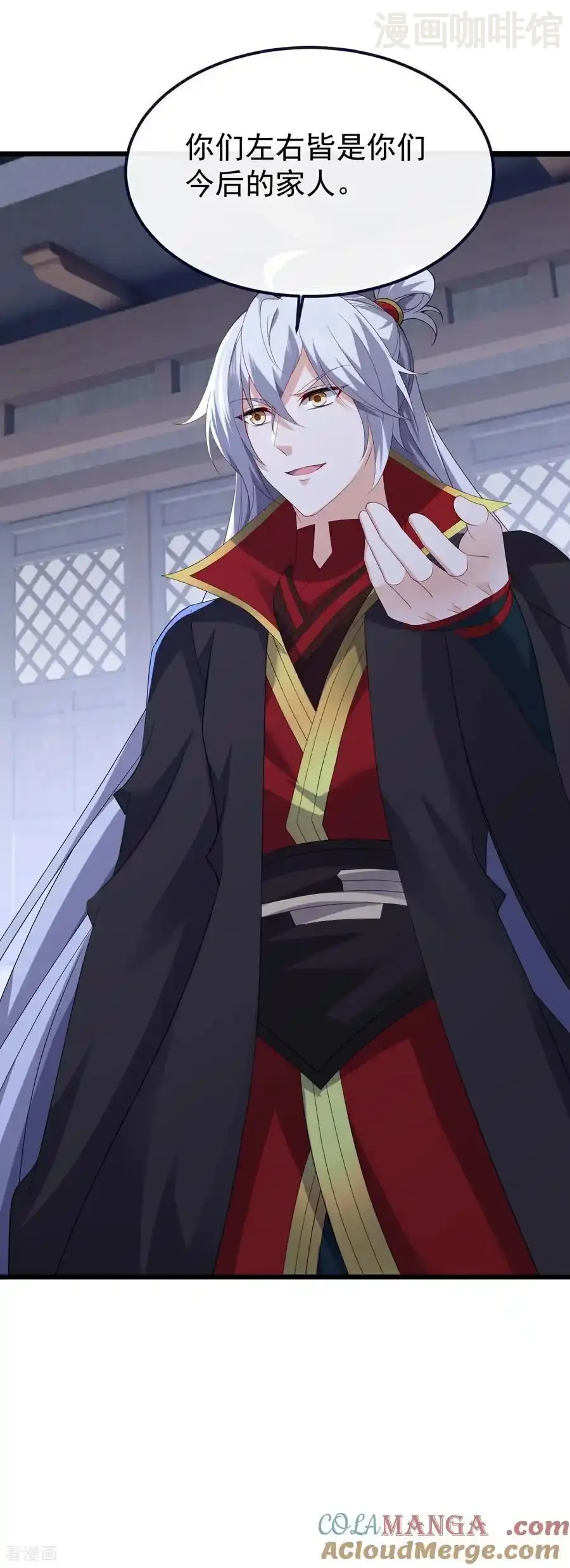 仙武帝尊 第751话 人心所向 下拉式漫画 - 漫画咖啡馆 免费阅读 - Page 31