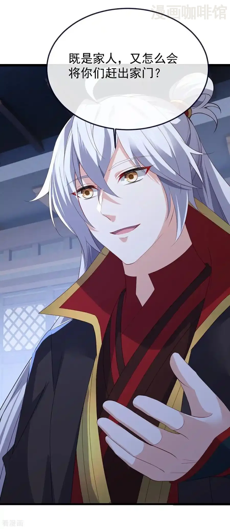 仙武帝尊 第751话 人心所向 下拉式漫画 - 漫画咖啡馆 免费阅读 - Page 33