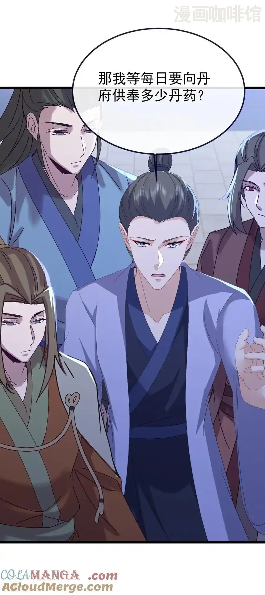 仙武帝尊 第751话 人心所向 下拉式漫画 - 漫画咖啡馆 免费阅读 - Page 34