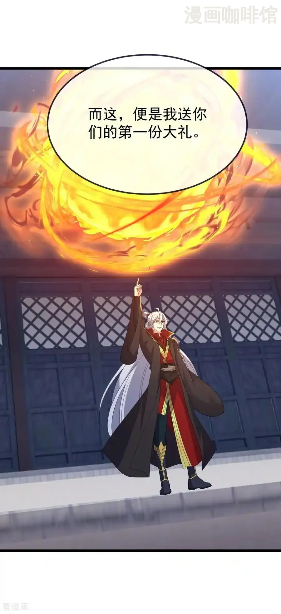 仙武帝尊 第751话 人心所向 下拉式漫画 - 漫画咖啡馆 免费阅读 - Page 39