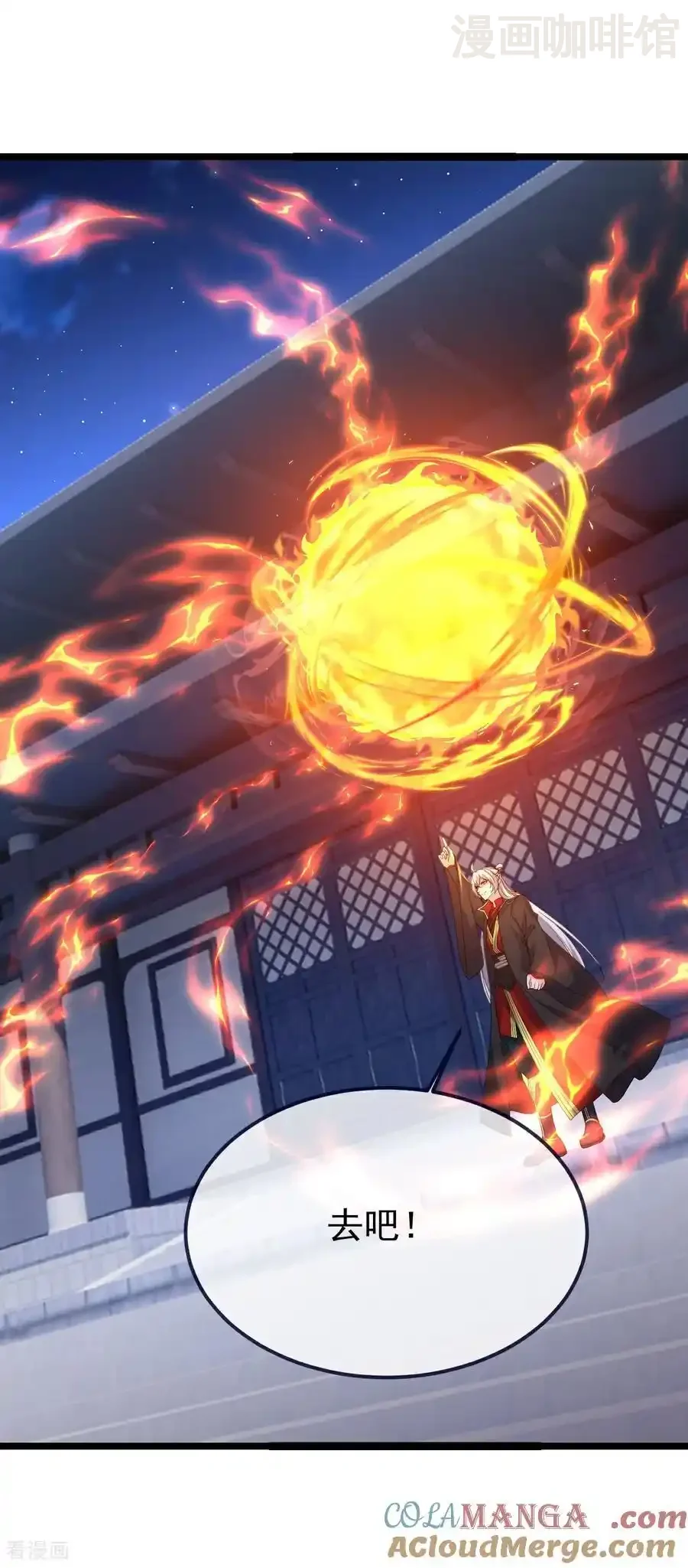 仙武帝尊 第751话 人心所向 下拉式漫画 - 漫画咖啡馆 免费阅读 - Page 40