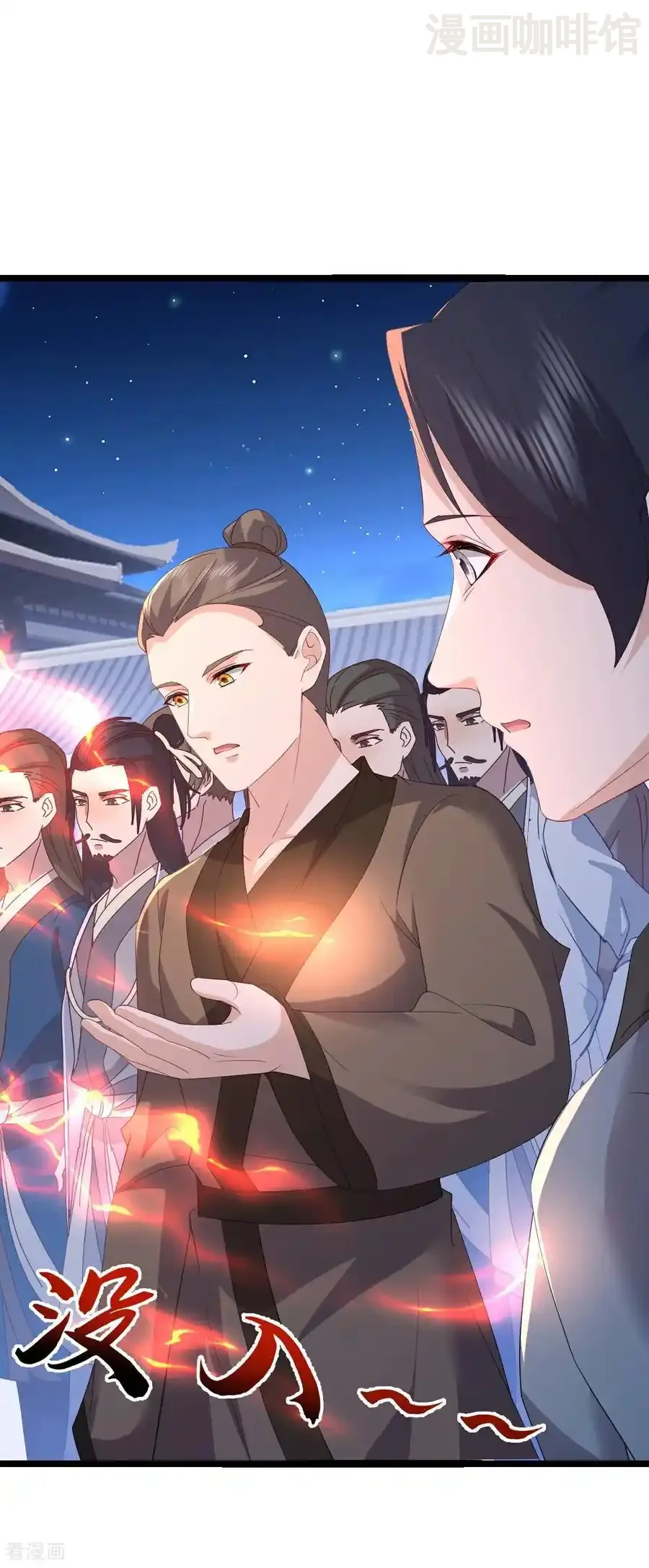 仙武帝尊 第751话 人心所向 下拉式漫画 - 漫画咖啡馆 免费阅读 - Page 42