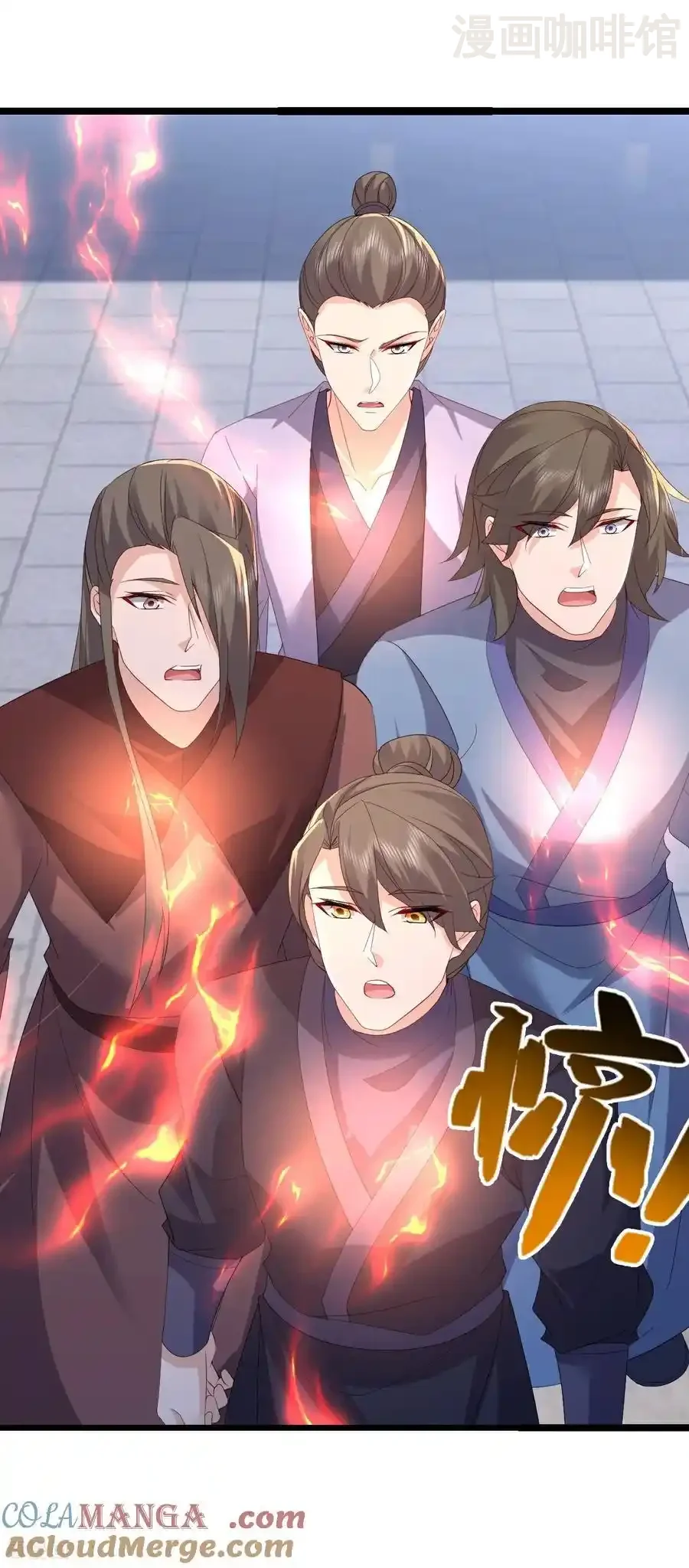 仙武帝尊 第751话 人心所向 下拉式漫画 - 漫画咖啡馆 免费阅读 - Page 43