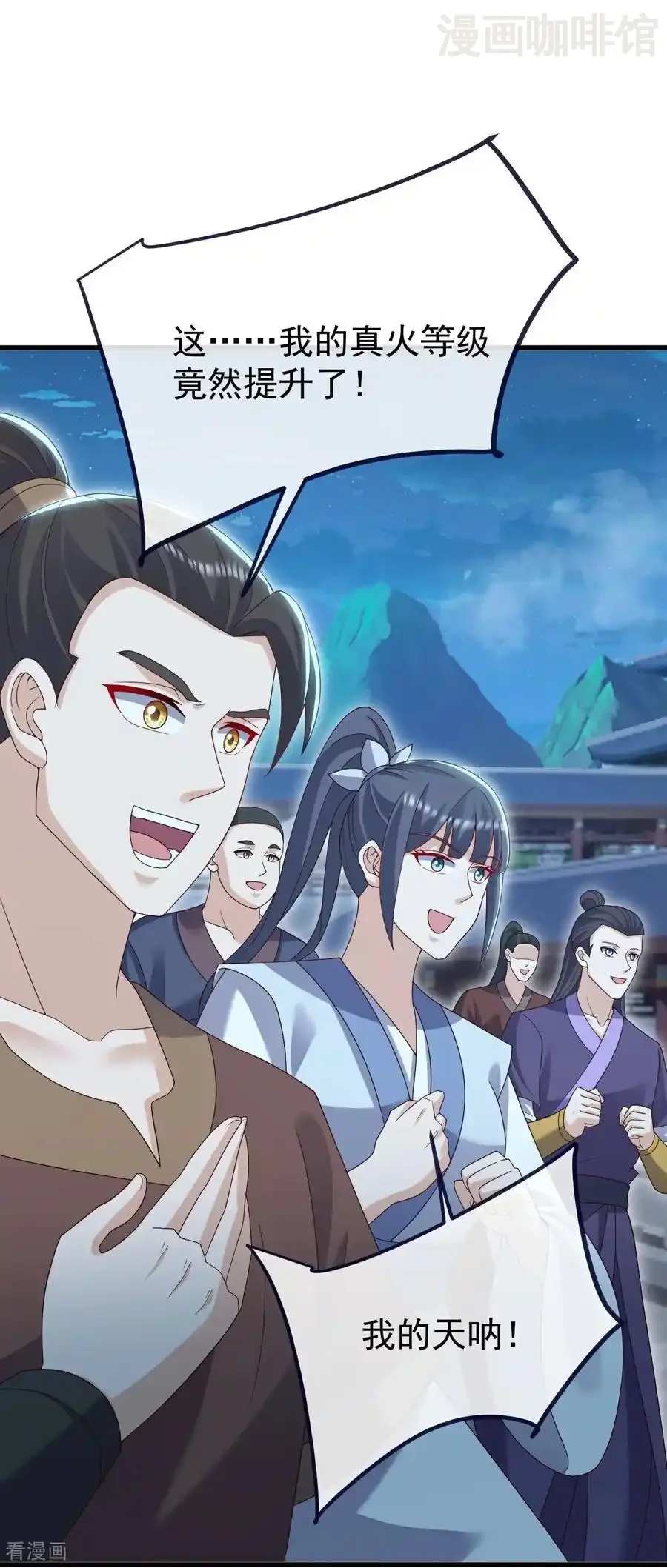 仙武帝尊 第751话 人心所向 下拉式漫画 - 漫画咖啡馆 免费阅读 - Page 44