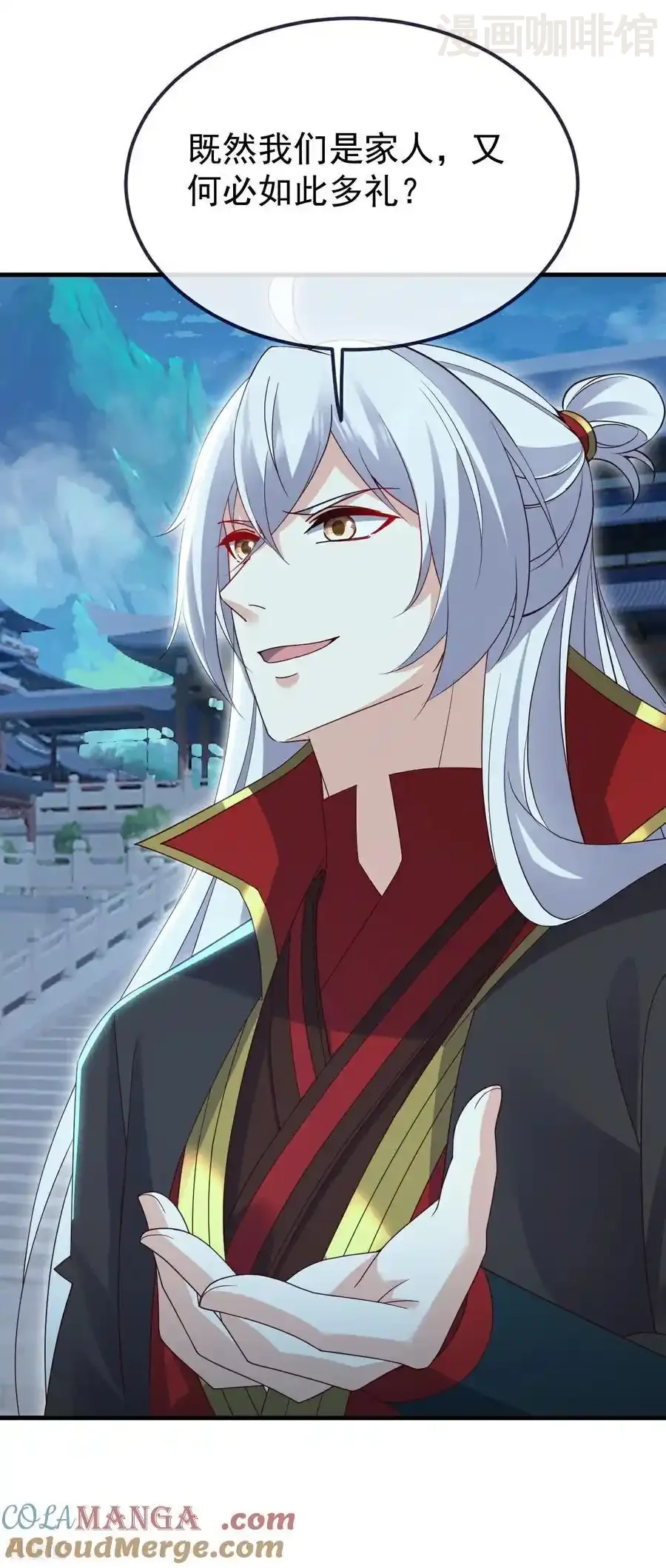 仙武帝尊 第751话 人心所向 下拉式漫画 - 漫画咖啡馆 免费阅读 - Page 46