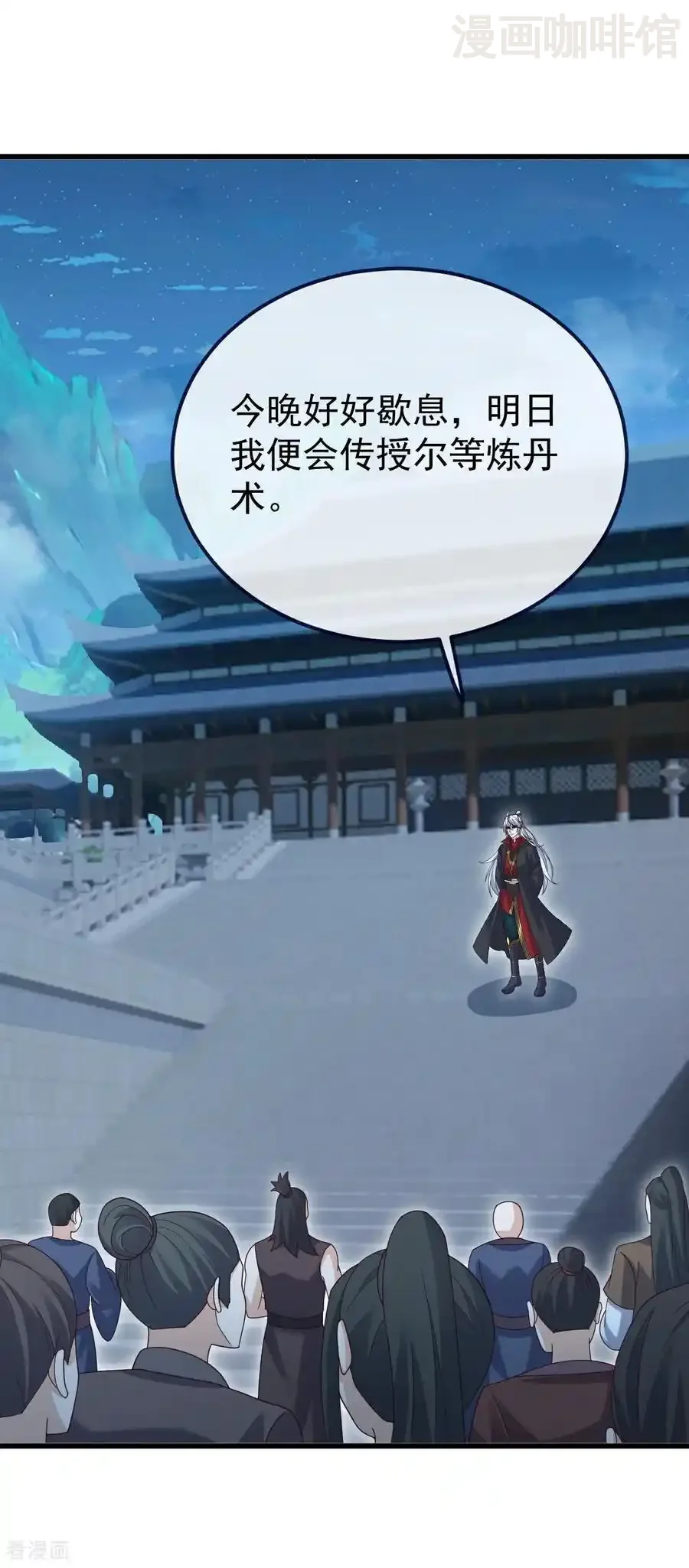 仙武帝尊 第751话 人心所向 下拉式漫画 - 漫画咖啡馆 免费阅读 - Page 47