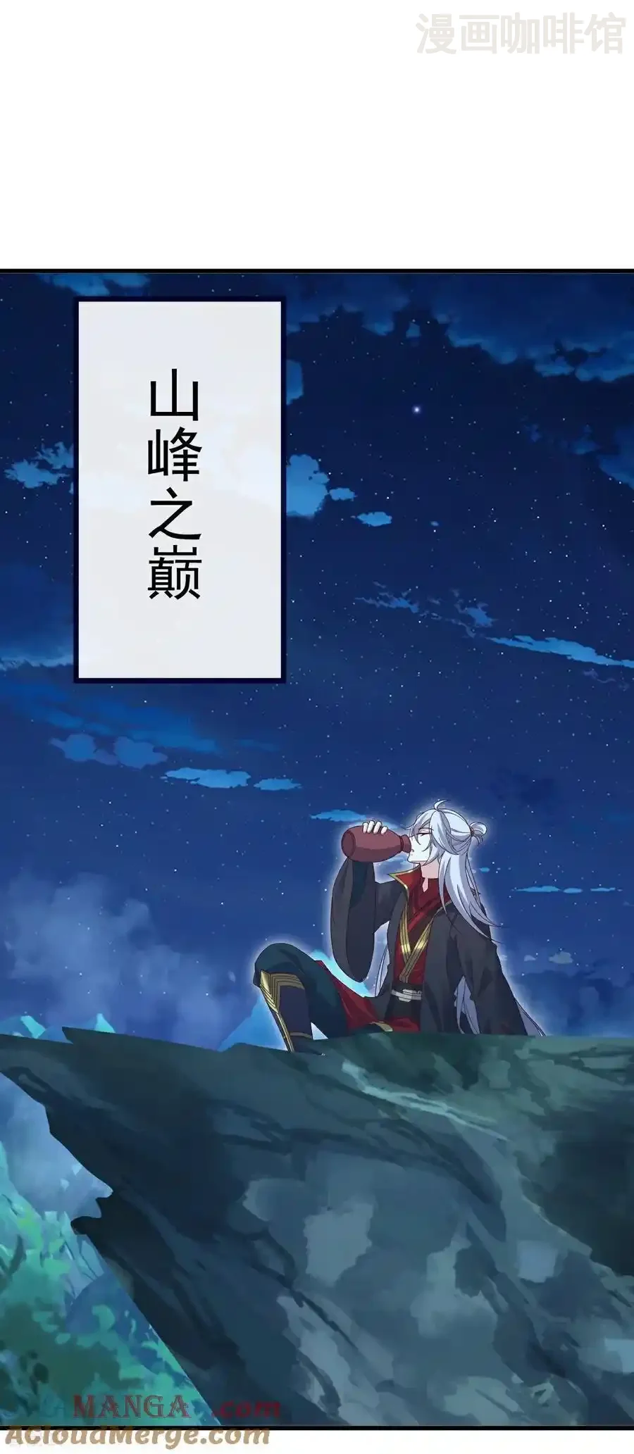 仙武帝尊 第751话 人心所向 下拉式漫画 - 漫画咖啡馆 免费阅读 - Page 49