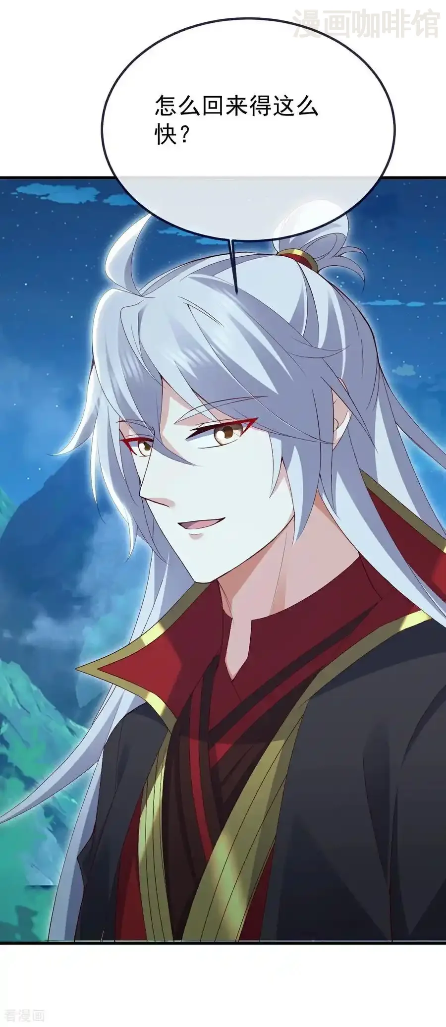 仙武帝尊 第751话 人心所向 下拉式漫画 - 漫画咖啡馆 免费阅读 - Page 51