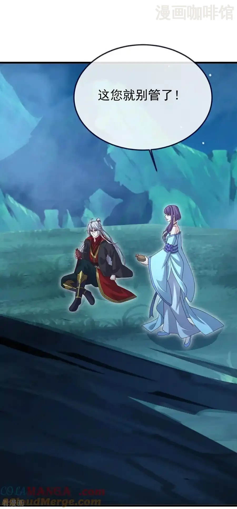 仙武帝尊 第751话 人心所向 下拉式漫画 - 漫画咖啡馆 免费阅读 - Page 52