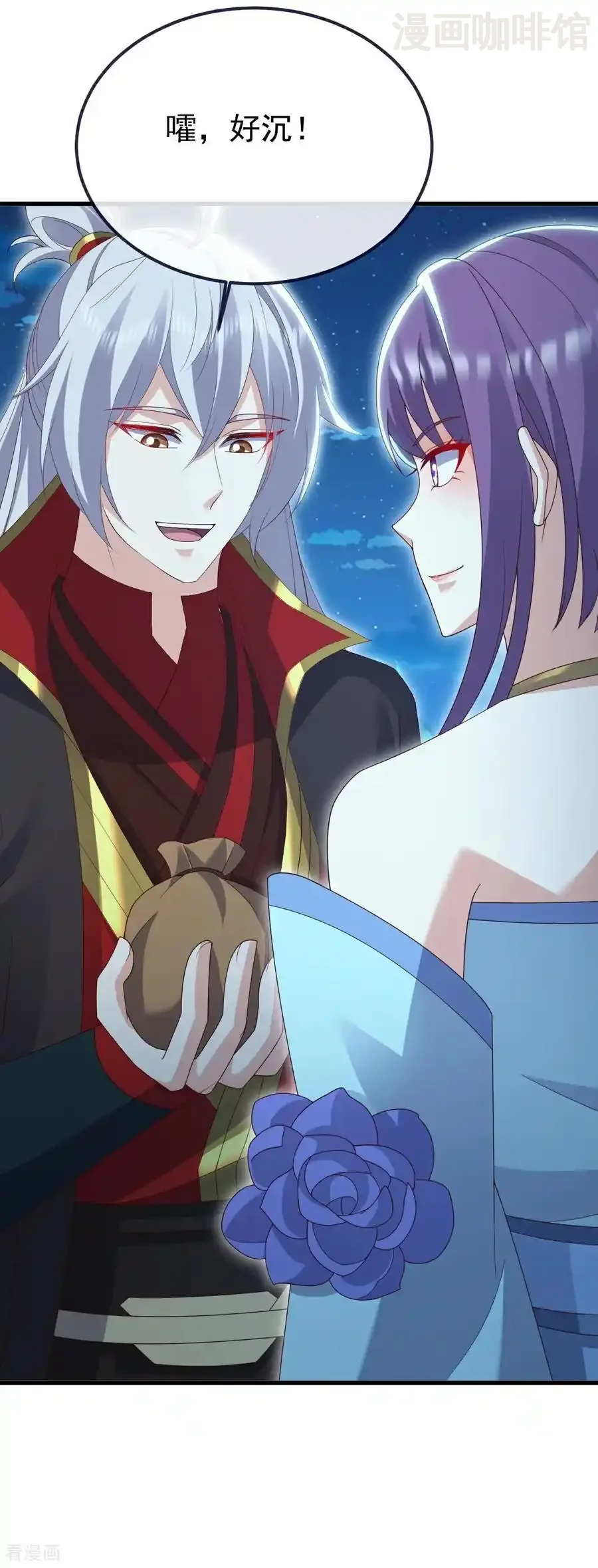 仙武帝尊 第751话 人心所向 下拉式漫画 - 漫画咖啡馆 免费阅读 - Page 53