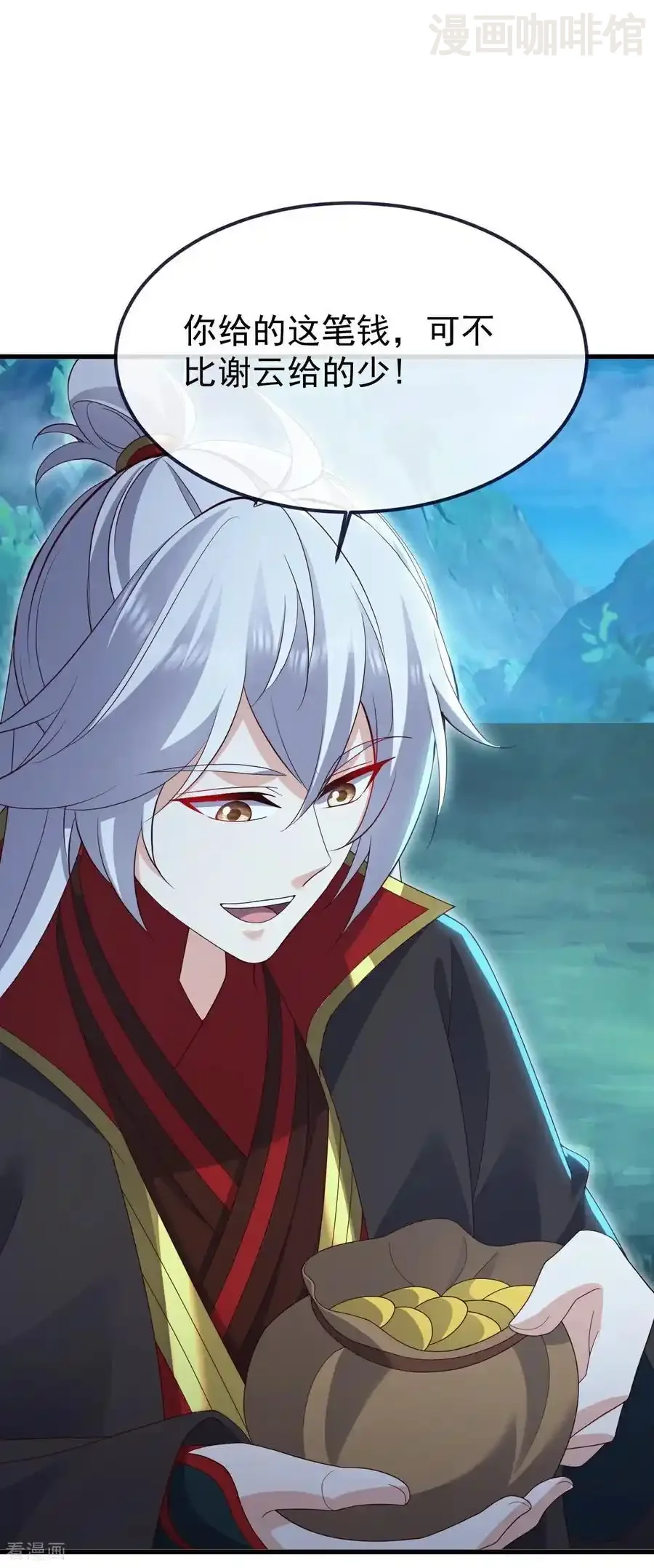 仙武帝尊 第751话 人心所向 下拉式漫画 - 漫画咖啡馆 免费阅读 - Page 54