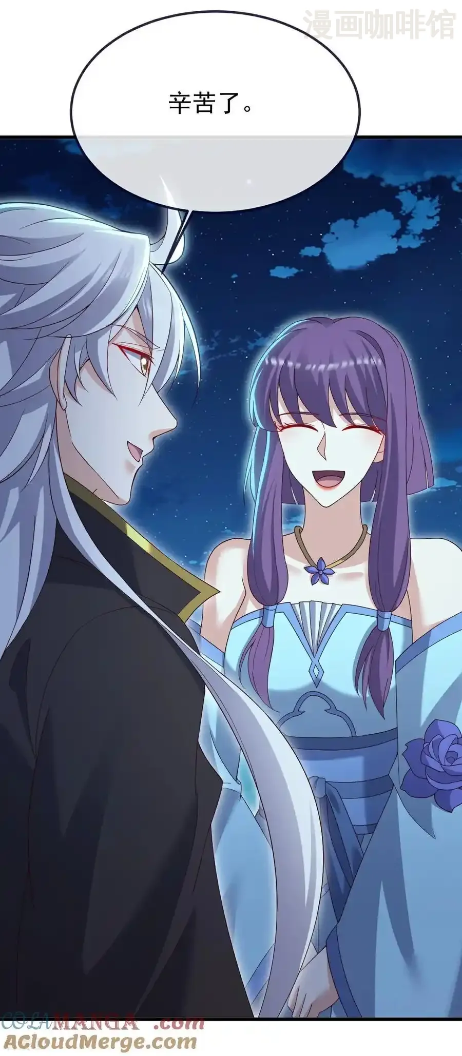 仙武帝尊 第751话 人心所向 下拉式漫画 - 漫画咖啡馆 免费阅读 - Page 55