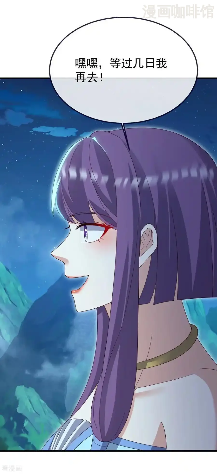 仙武帝尊 第751话 人心所向 下拉式漫画 - 漫画咖啡馆 免费阅读 - Page 56