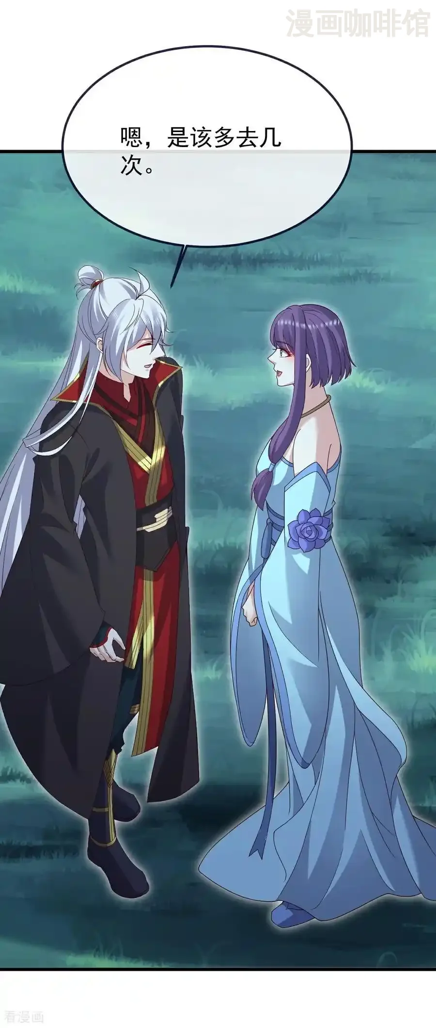 仙武帝尊 第751话 人心所向 下拉式漫画 - 漫画咖啡馆 免费阅读 - Page 57