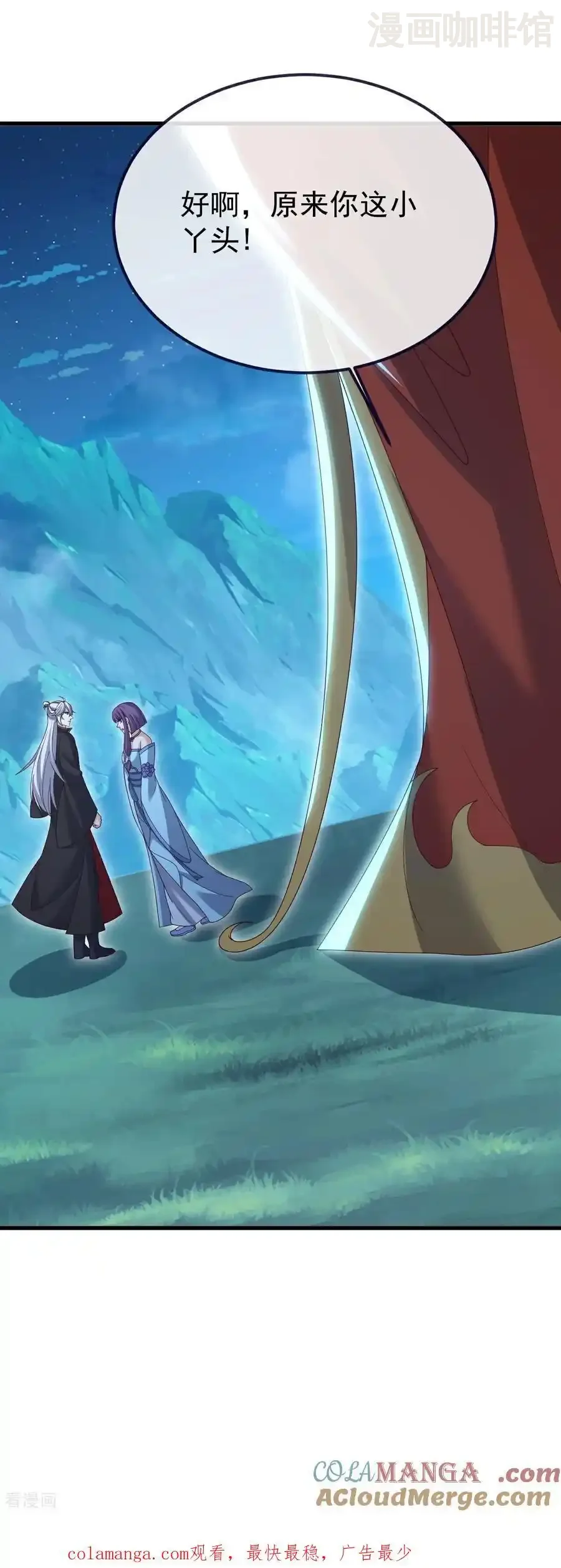 仙武帝尊 第751话 人心所向 下拉式漫画 - 漫画咖啡馆 免费阅读 - Page 58