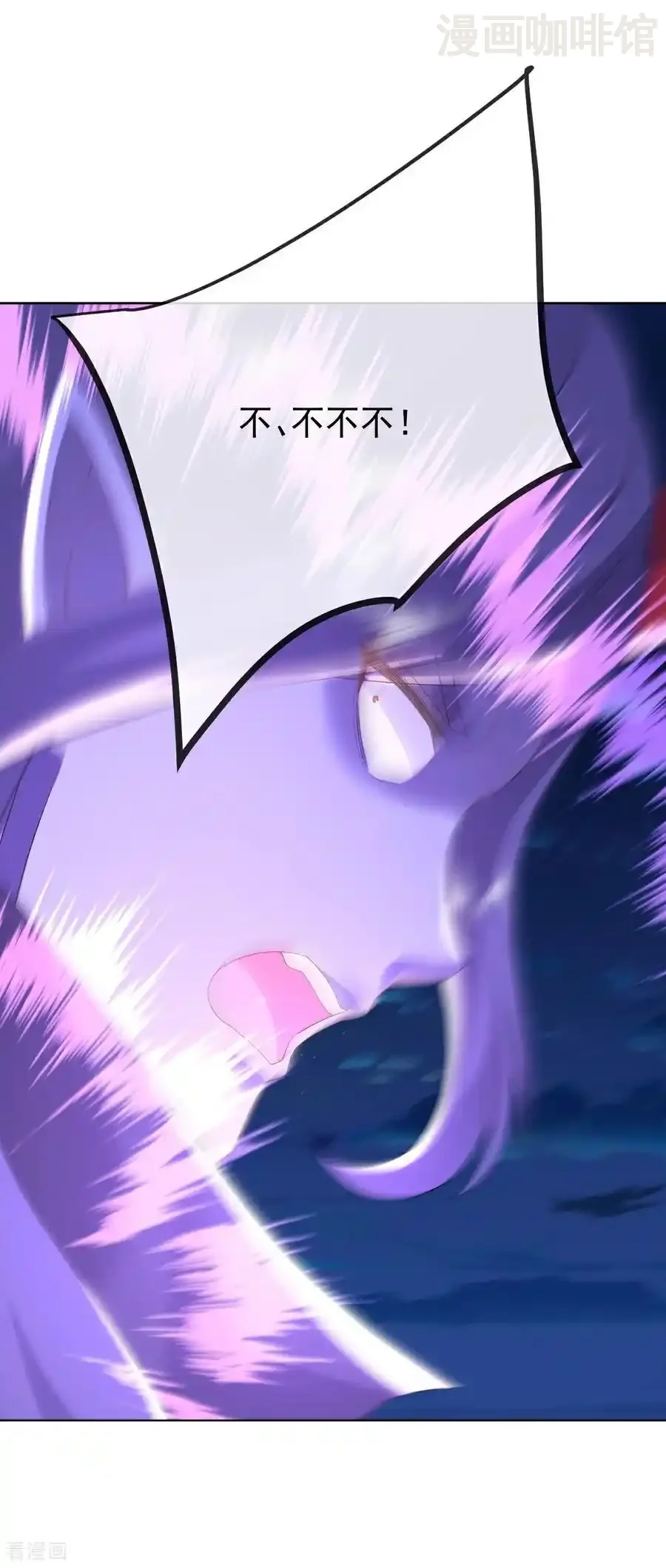 仙武帝尊 第680话 英雄所见略同 下拉式漫画 - 漫画咖啡馆 免费阅读 - Page 3