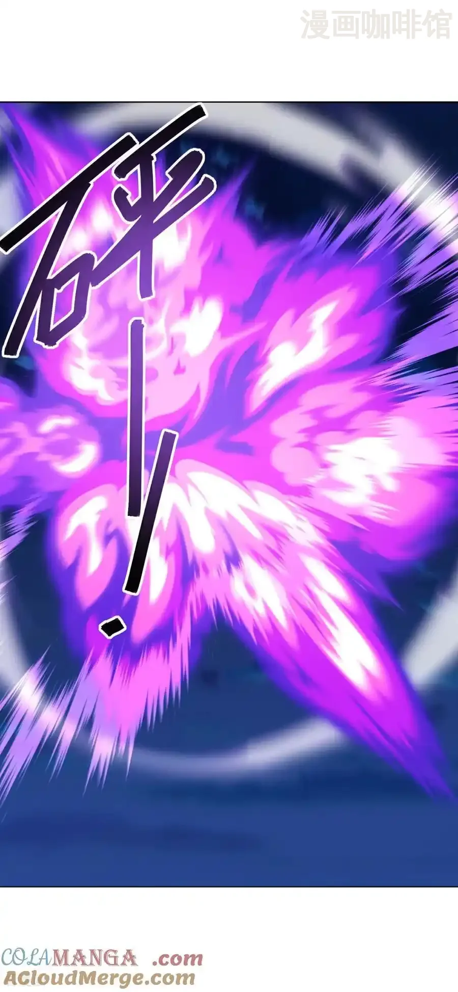 仙武帝尊 第680话 英雄所见略同 下拉式漫画 - 漫画咖啡馆 免费阅读 - Page 4