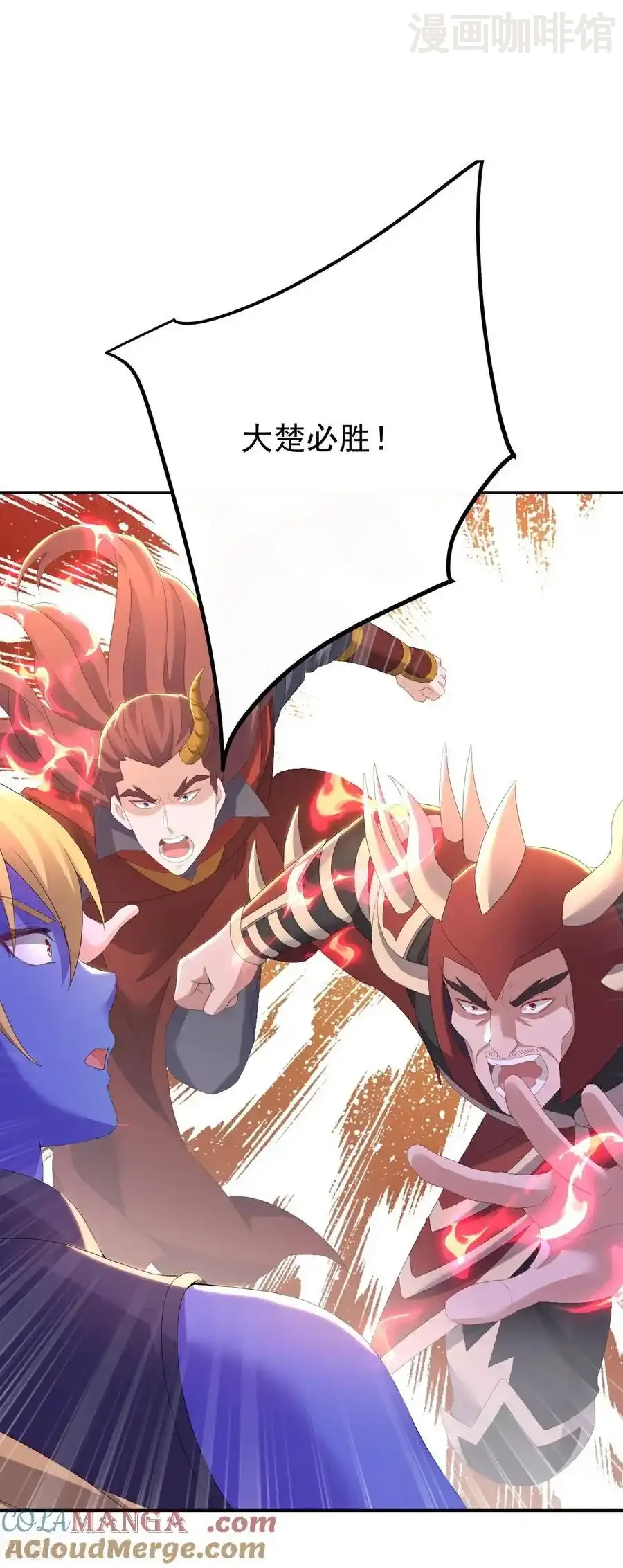 仙武帝尊 第680话 英雄所见略同 下拉式漫画 - 漫画咖啡馆 免费阅读 - Page 7