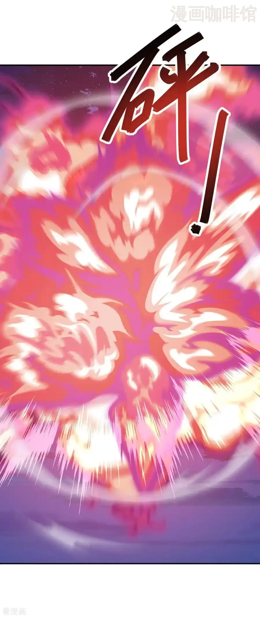 仙武帝尊 第680话 英雄所见略同 下拉式漫画 - 漫画咖啡馆 免费阅读 - Page 8