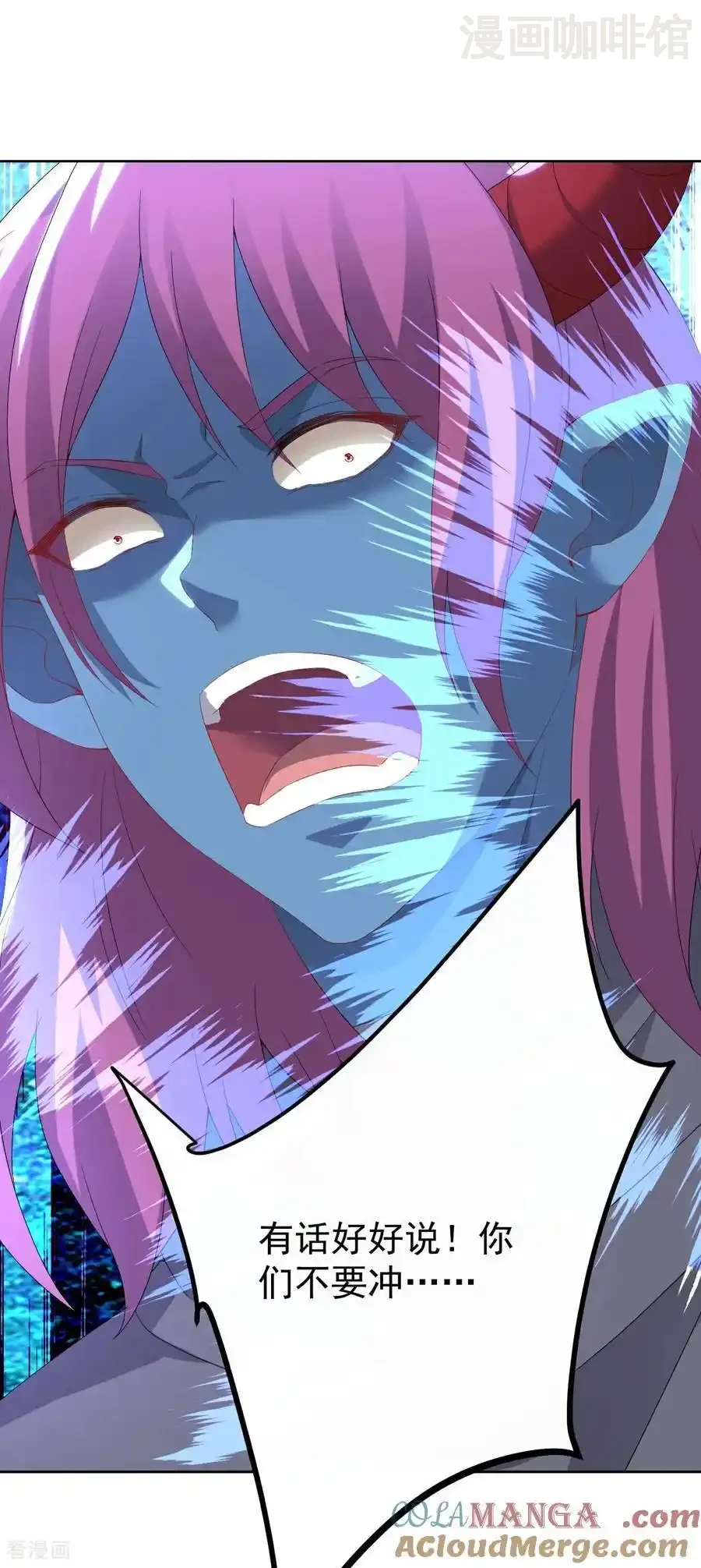 仙武帝尊 第680话 英雄所见略同 下拉式漫画 - 漫画咖啡馆 免费阅读 - Page 10