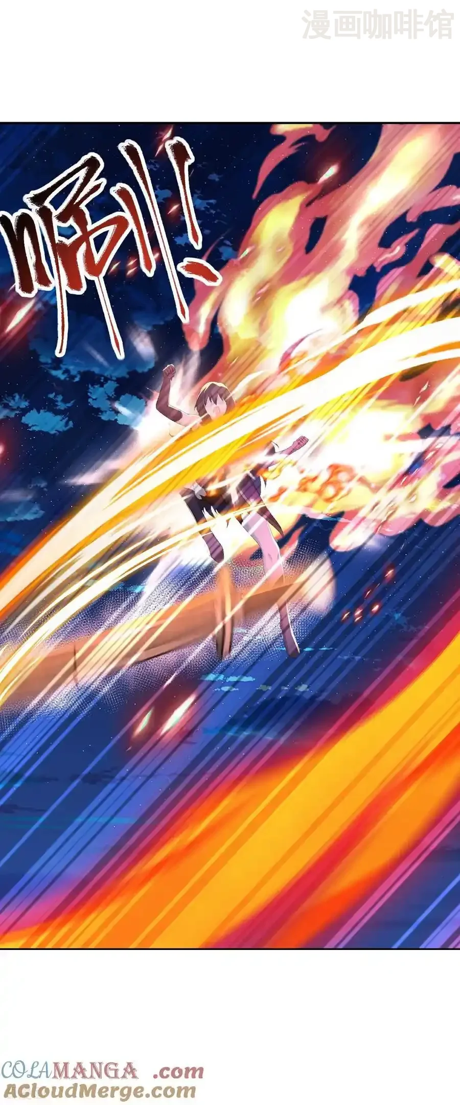 仙武帝尊 第680话 英雄所见略同 下拉式漫画 - 漫画咖啡馆 免费阅读 - Page 16