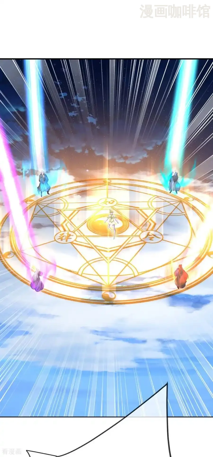 仙武帝尊 第680话 英雄所见略同 下拉式漫画 - 漫画咖啡馆 免费阅读 - Page 18