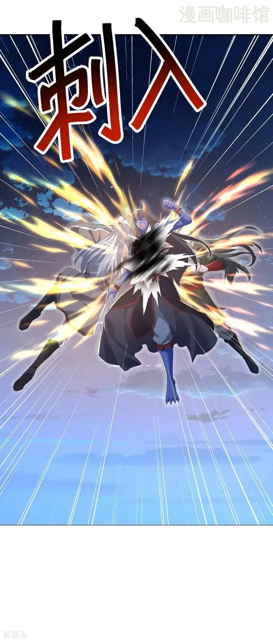 仙武帝尊 第680话 英雄所见略同 下拉式漫画 - 漫画咖啡馆 免费阅读 - Page 21