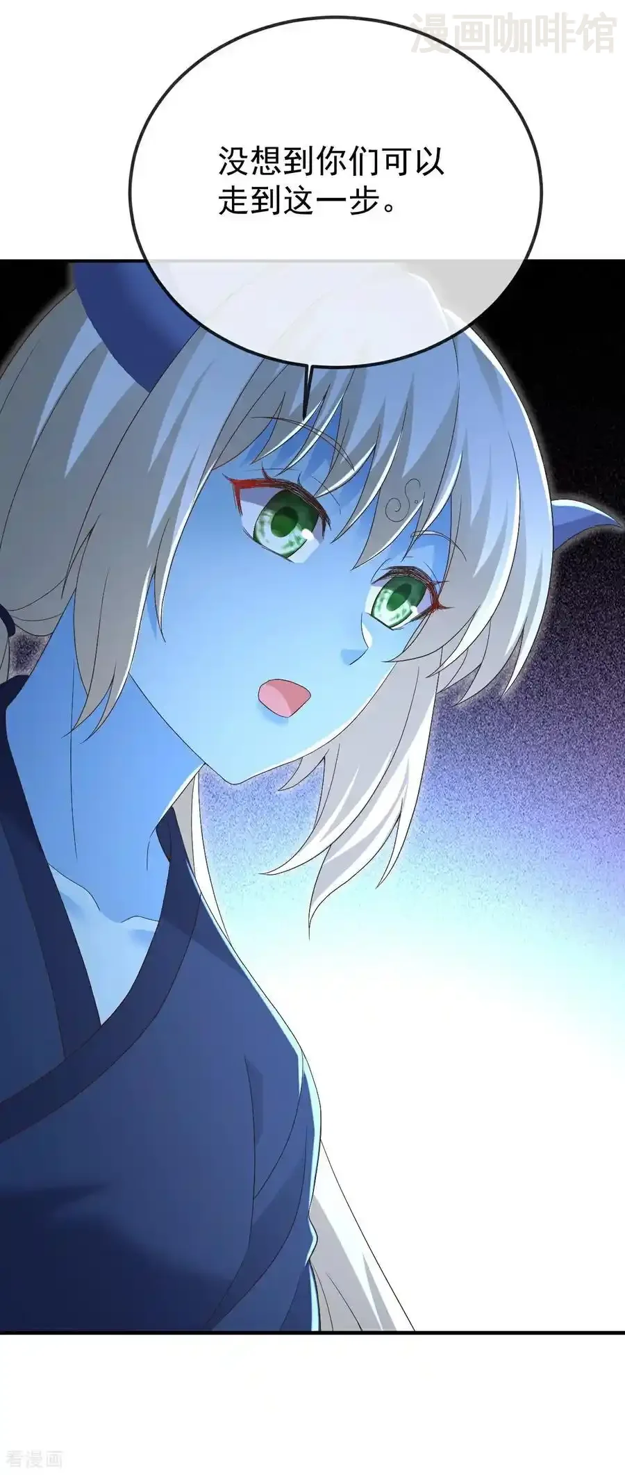 仙武帝尊 第680话 英雄所见略同 下拉式漫画 - 漫画咖啡馆 免费阅读 - Page 29