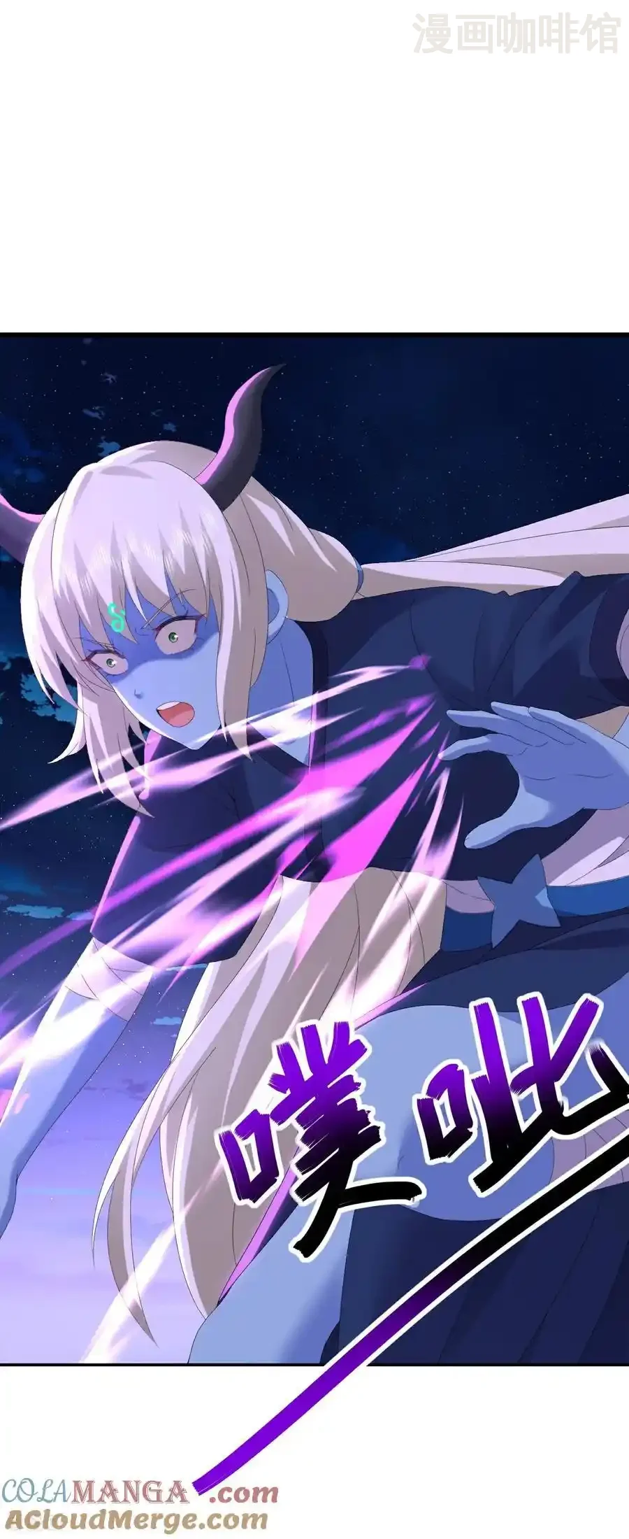 仙武帝尊 第680话 英雄所见略同 下拉式漫画 - 漫画咖啡馆 免费阅读 - Page 37