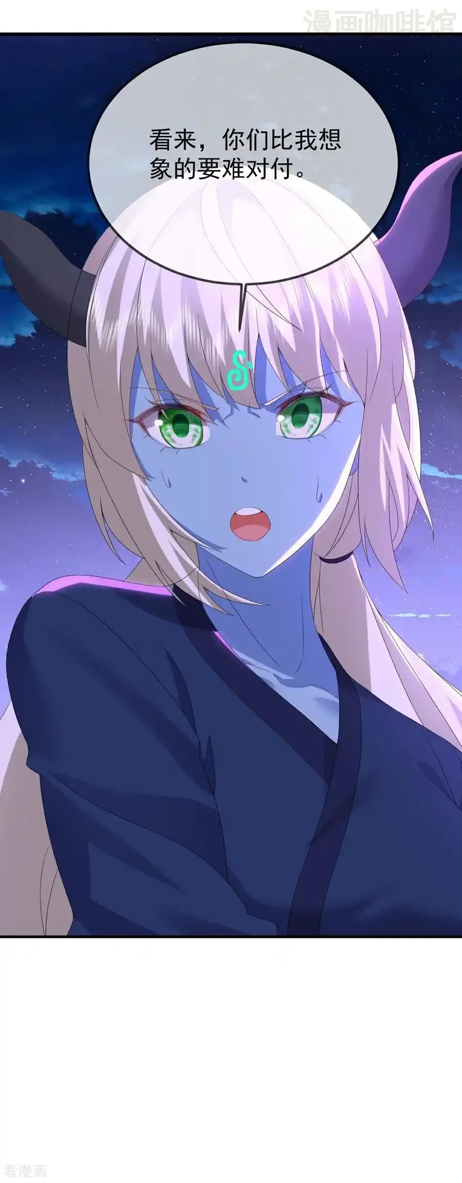 仙武帝尊 第680话 英雄所见略同 下拉式漫画 - 漫画咖啡馆 免费阅读 - Page 38