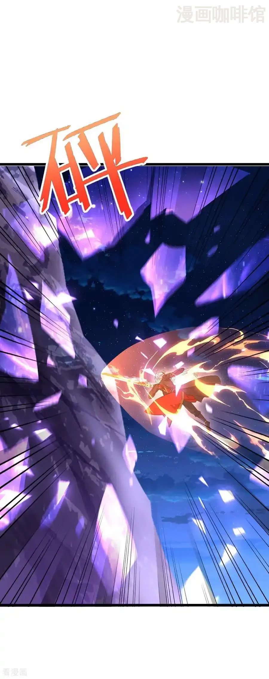 仙武帝尊 第680话 英雄所见略同 下拉式漫画 - 漫画咖啡馆 免费阅读 - Page 44