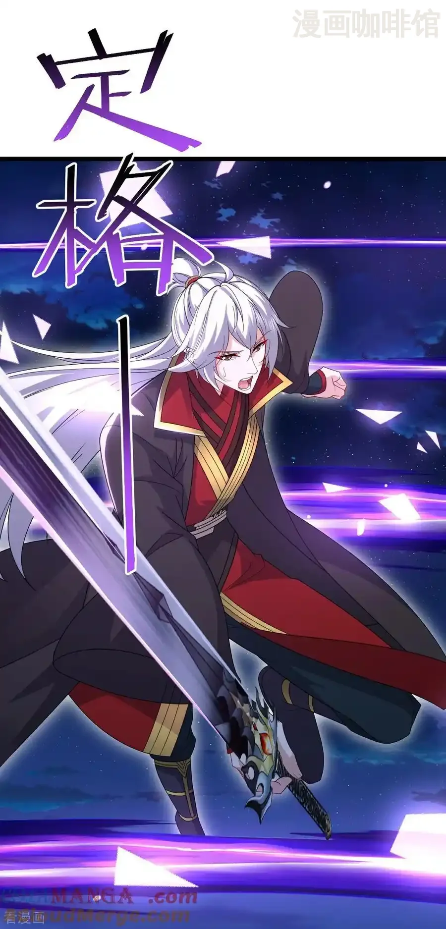 仙武帝尊 第680话 英雄所见略同 下拉式漫画 - 漫画咖啡馆 免费阅读 - Page 46