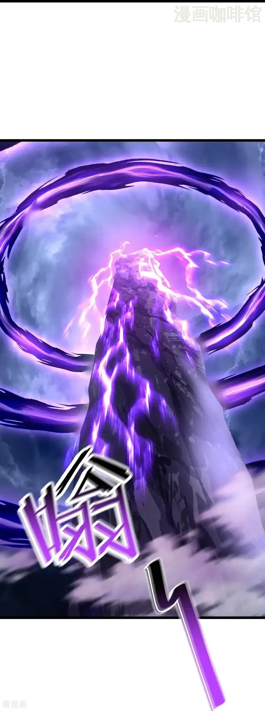 仙武帝尊 第680话 英雄所见略同 下拉式漫画 - 漫画咖啡馆 免费阅读 - Page 48