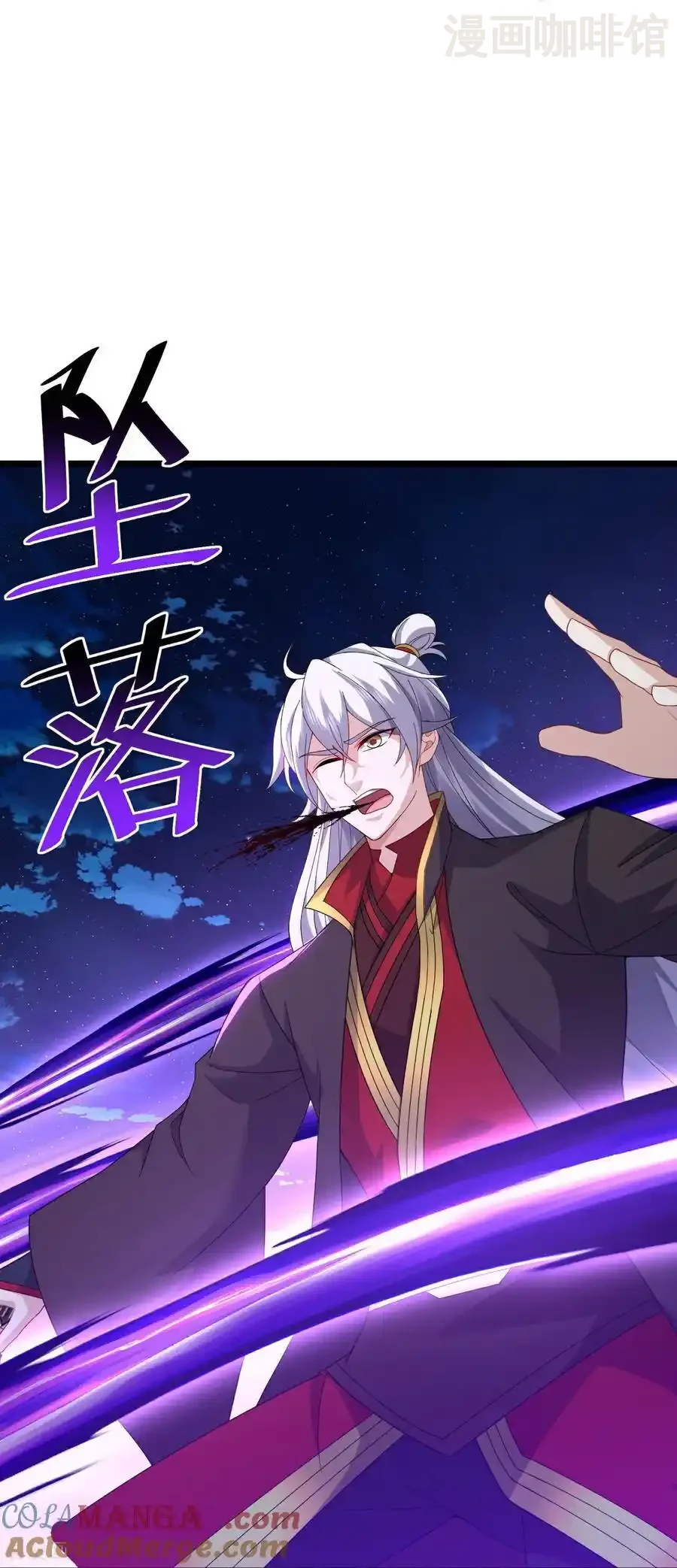 仙武帝尊 第680话 英雄所见略同 下拉式漫画 - 漫画咖啡馆 免费阅读 - Page 49