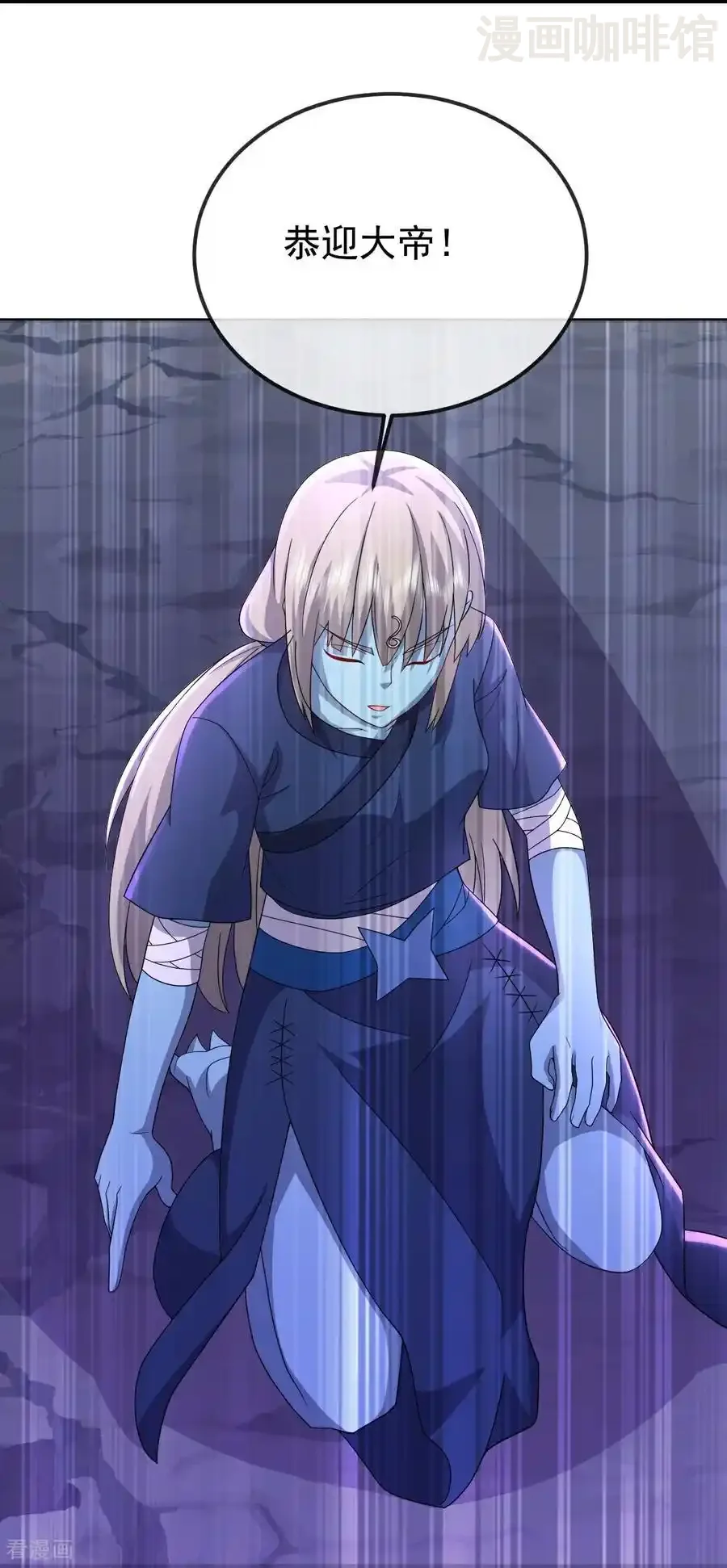 仙武帝尊 第680话 英雄所见略同 下拉式漫画 - 漫画咖啡馆 免费阅读 - Page 56