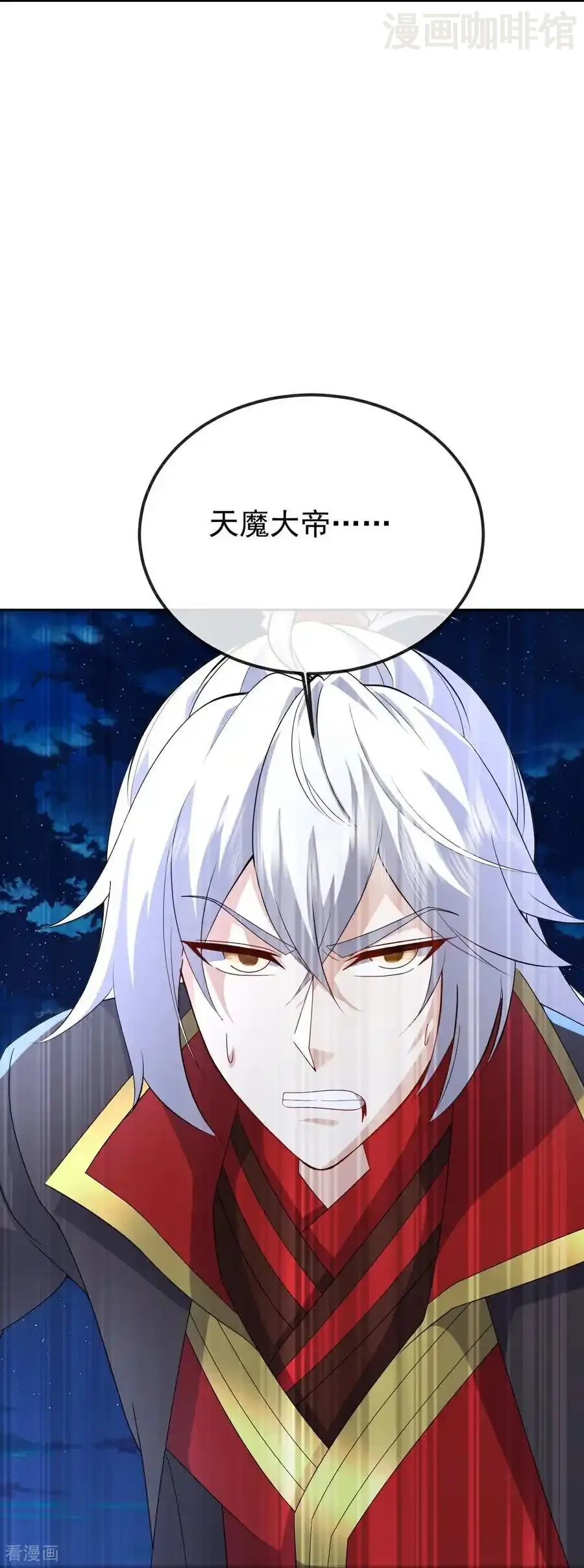 仙武帝尊 第680话 英雄所见略同 下拉式漫画 - 漫画咖啡馆 免费阅读 - Page 59