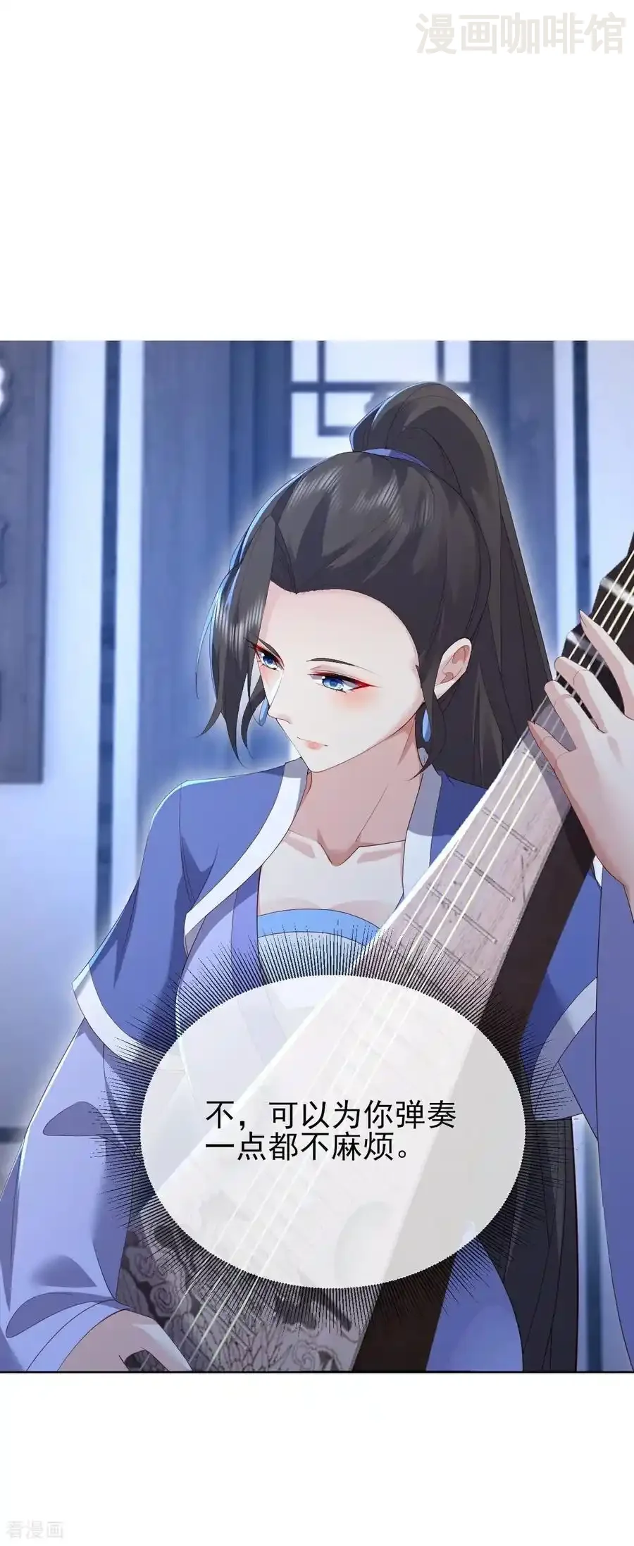 仙武帝尊 第582话 后遗症 下拉式漫画 - 漫画咖啡馆 免费阅读 - Page 2