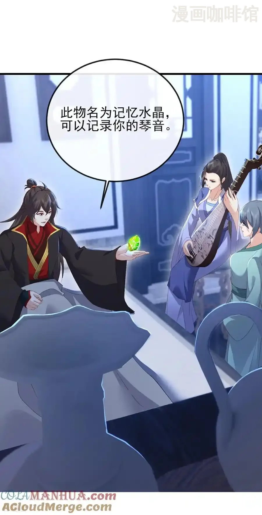 仙武帝尊 第582话 后遗症 下拉式漫画 - 漫画咖啡馆 免费阅读 - Page 4